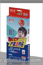 点击放大 护童退热贴 护童退热贴