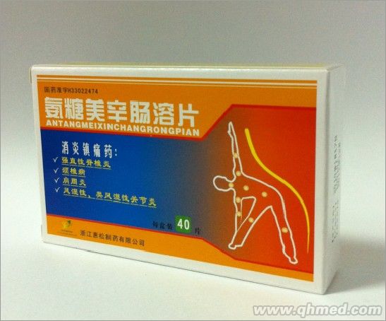 氨糖美辛肠溶片 氨糖美辛肠溶片