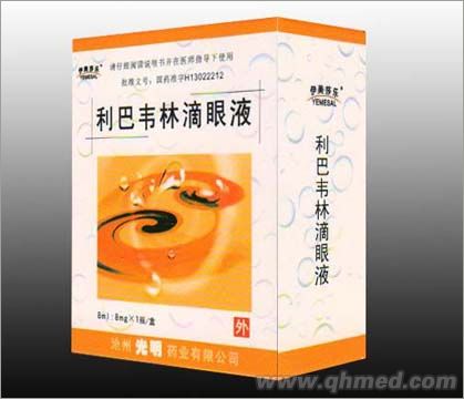 点击放大 利巴韦林滴眼液