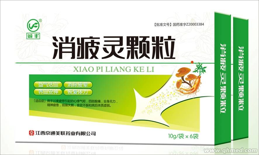点击放大 消疲灵颗粒 消疲灵颗粒