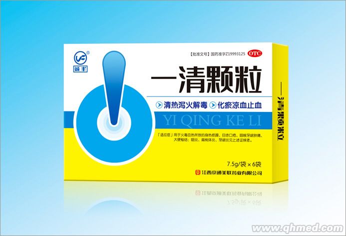 点击放大 一清颗粒 一清颗粒