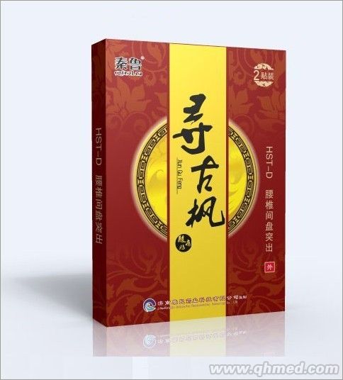 点击放大 秦鲁新剂型膏药寻骨枫药粉药水设计 酸痛贴 医药招商