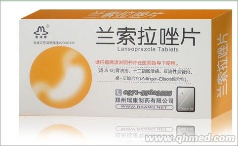 兰索拉唑肠溶片 兰索拉唑肠溶片
