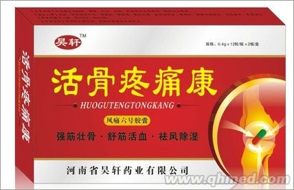点击大放