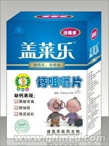 点击大放