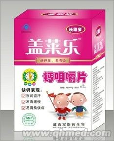 点击大放