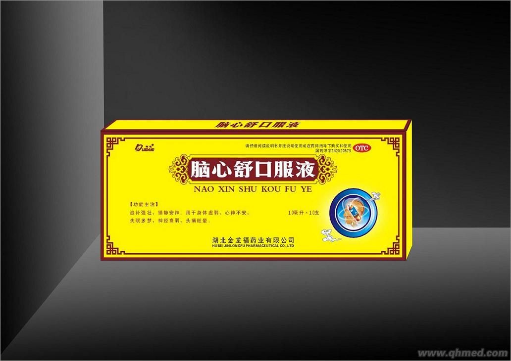  脑心舒口服液