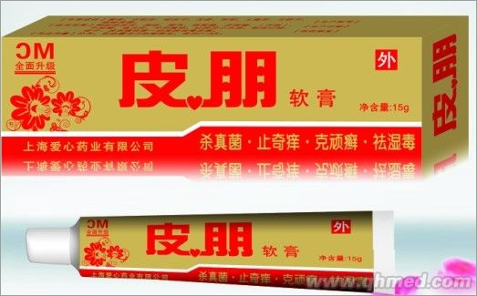 皮朋软膏 皮朋软膏