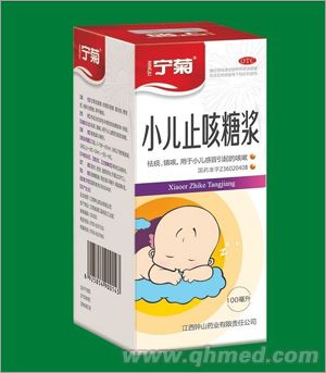 点击放大 小儿止咳糖浆