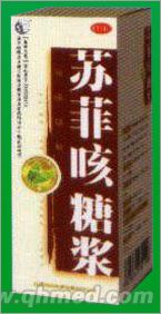 苏菲咳糖浆 