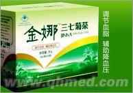 点击放大 国庆促销正品金娜三七菊茶