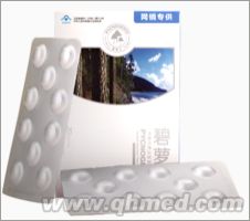 点击放大 正品 法国二代碧萝芷国庆促销正品