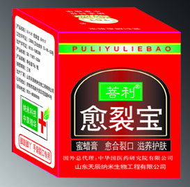 点击放大 愈裂宝 愈裂宝