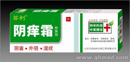 点击放大 阴痒霜 菩利阴痒霜