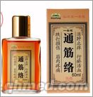 点击放大 国庆正品促销仙峰正一条根