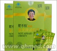 点击放大 肥不怕清肠刮油茶正品国庆促销