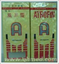 国庆正品促销香港欧化特效风湿灵 