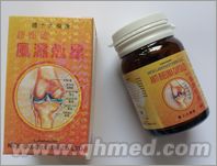 点击放大 国庆促销正品香港礼士风湿克星