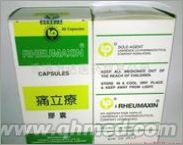 点击放大 美国痛立疗胶囊国庆促销正品