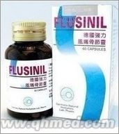 点击放大 国庆大促销正品德国强力风湿骨刺灵