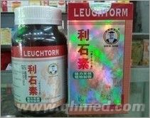 点击放大 国庆10.1正品原装促销德国威博士利石素