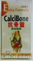 点击放大 国庆正品促销德国加强配方抗骨灵