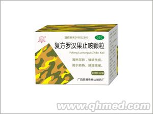 点击放大 复方罗汉果止咳颗粒(峡山)