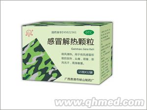 点击放大 感冒解热颗粒(峡山)