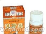 点击放大 香港天山牌健肝王100%原装正品促销