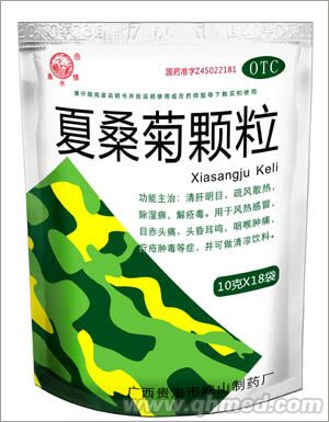 点击放大 夏桑菊颗粒(峡山)