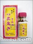 点击放大 香港仙喜堂姑嫂调经补血丸国庆100%正品