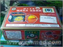 点击放大 国庆正品促销滋补养颜百源堂灵芝参茸白凤丸