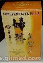 点击放大 金叶牌妇科盆腔丸100%香港原装正品