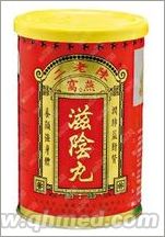 点击放大 香港陈老二燕窝滋阴丸原装促销正品