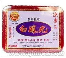 点击放大 国庆100%正品促销香港陈老二燕窝虫草白