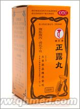 点击放大 日本喇叭牌正露丸国庆正品原装大促销