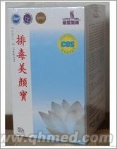 点击放大 国庆原装正品大促销香港龙发制药排毒美颜宝