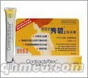 点击放大 国庆正品原装促销德国「秀碧」除疤膏