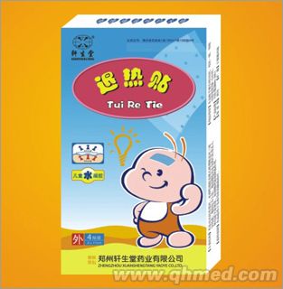 点击大放