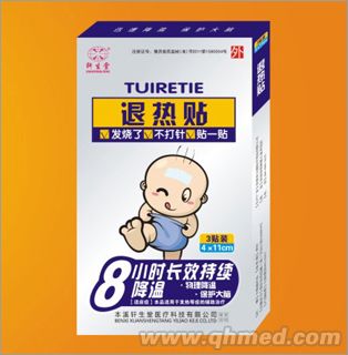 点击大放