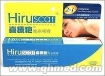 点击放大 原装正品Hiruscar喜療疤除疤啫喱国