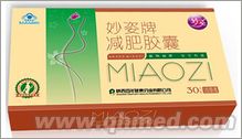 点击放大 妙姿减肥胶囊减肥燃烧脂肪国庆正品