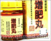 点击放大 100%正品国庆促销香港宝和堂增肥丸