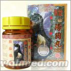 点击放大 100%原装正品香港宝和堂五鞭海狗丸国庆