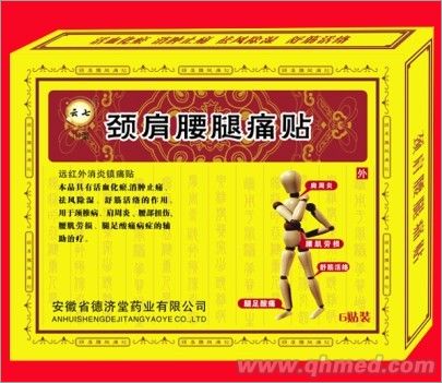 点击大放
