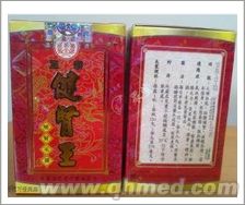 点击放大 济众堂正宗健肾王国庆正品促销