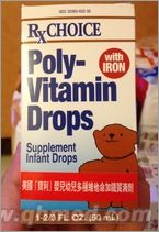 点击放大 10.1国庆原装正品保证宝利幼儿多种维他