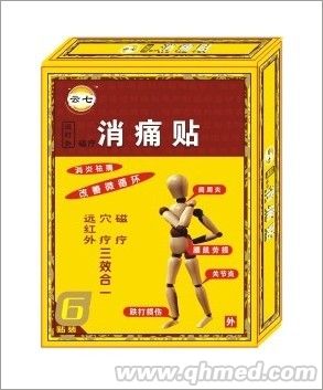 点击大放