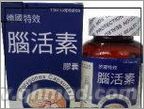 点击放大 10.1国庆正品德国特效脑活素胶囊原装促