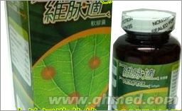 点击放大 国庆正品促销美国维脉适软胶囊
